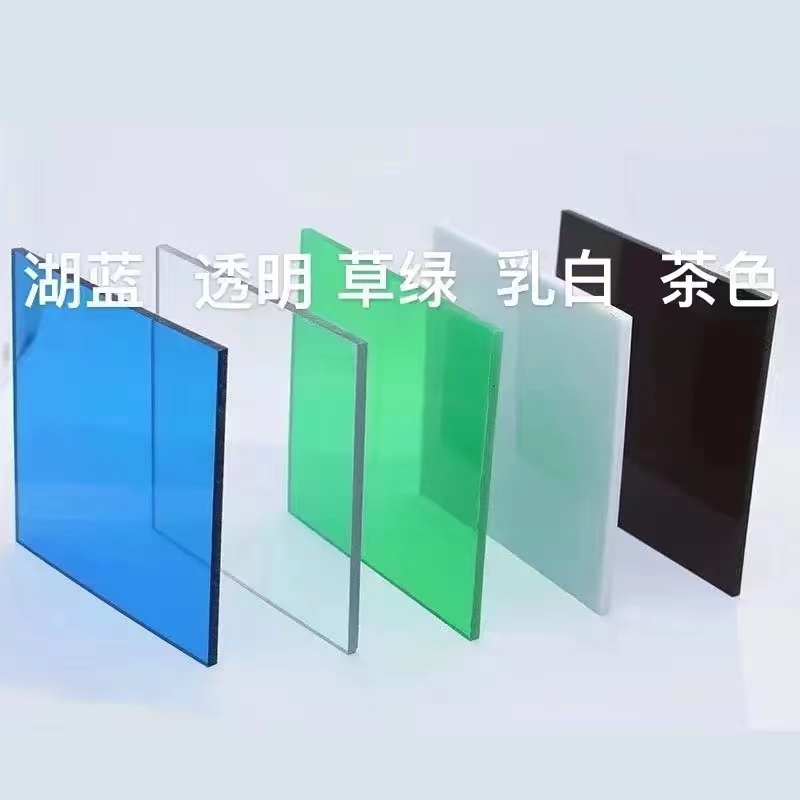 PC